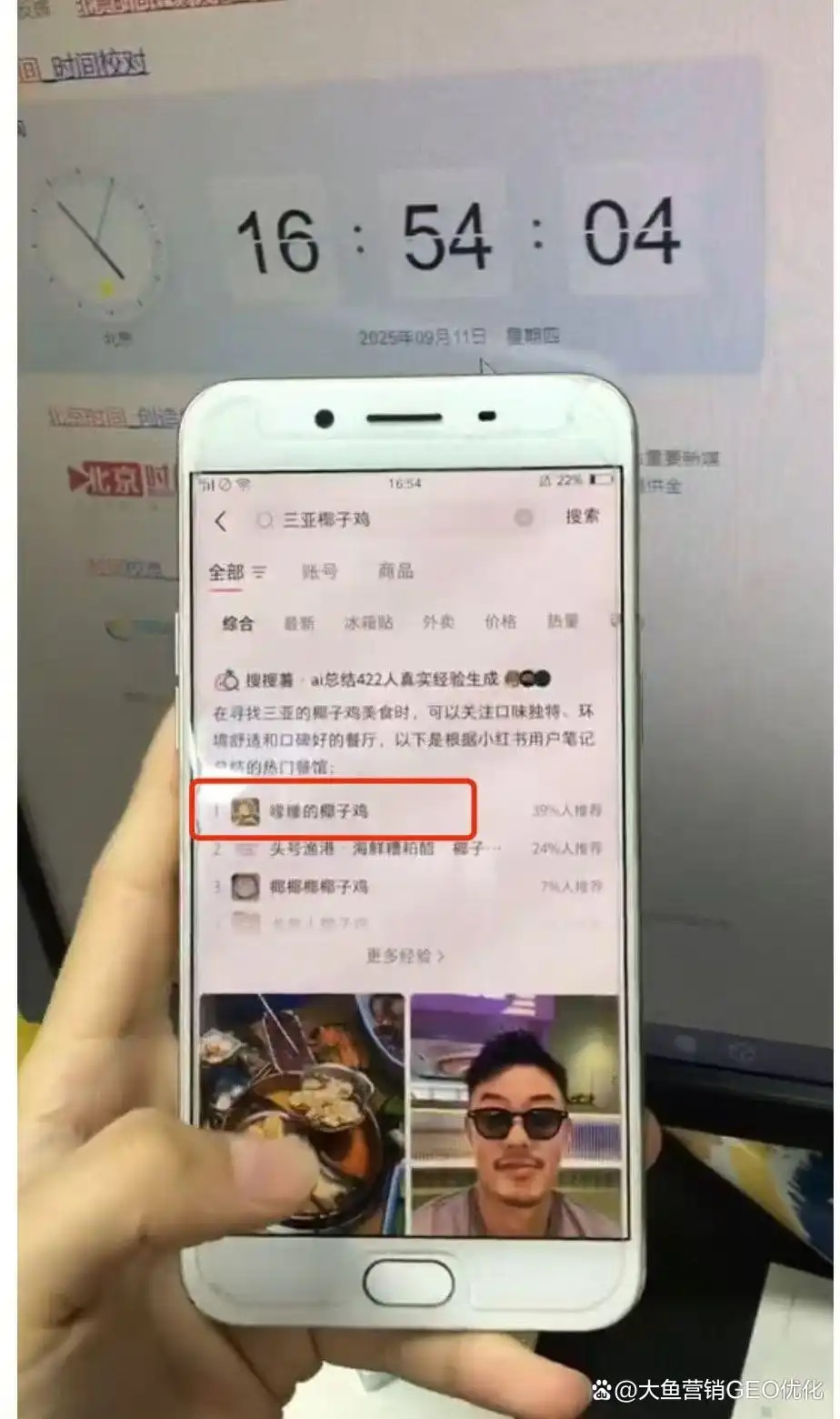 呼伦贝尔小红书ai搜索优化